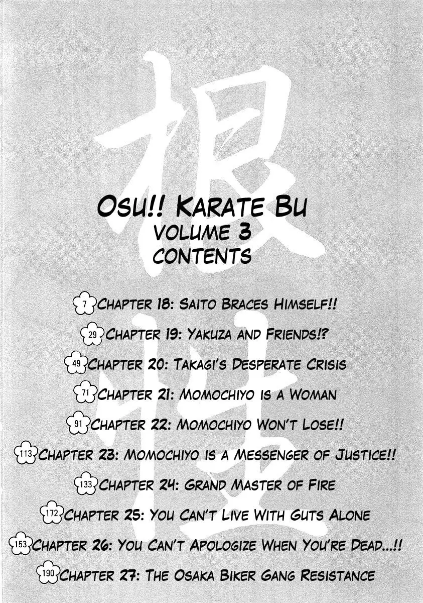 Osu!! Karate Bu Chapter 18 6